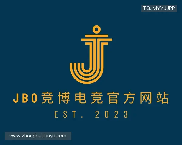 介绍JBO体育
